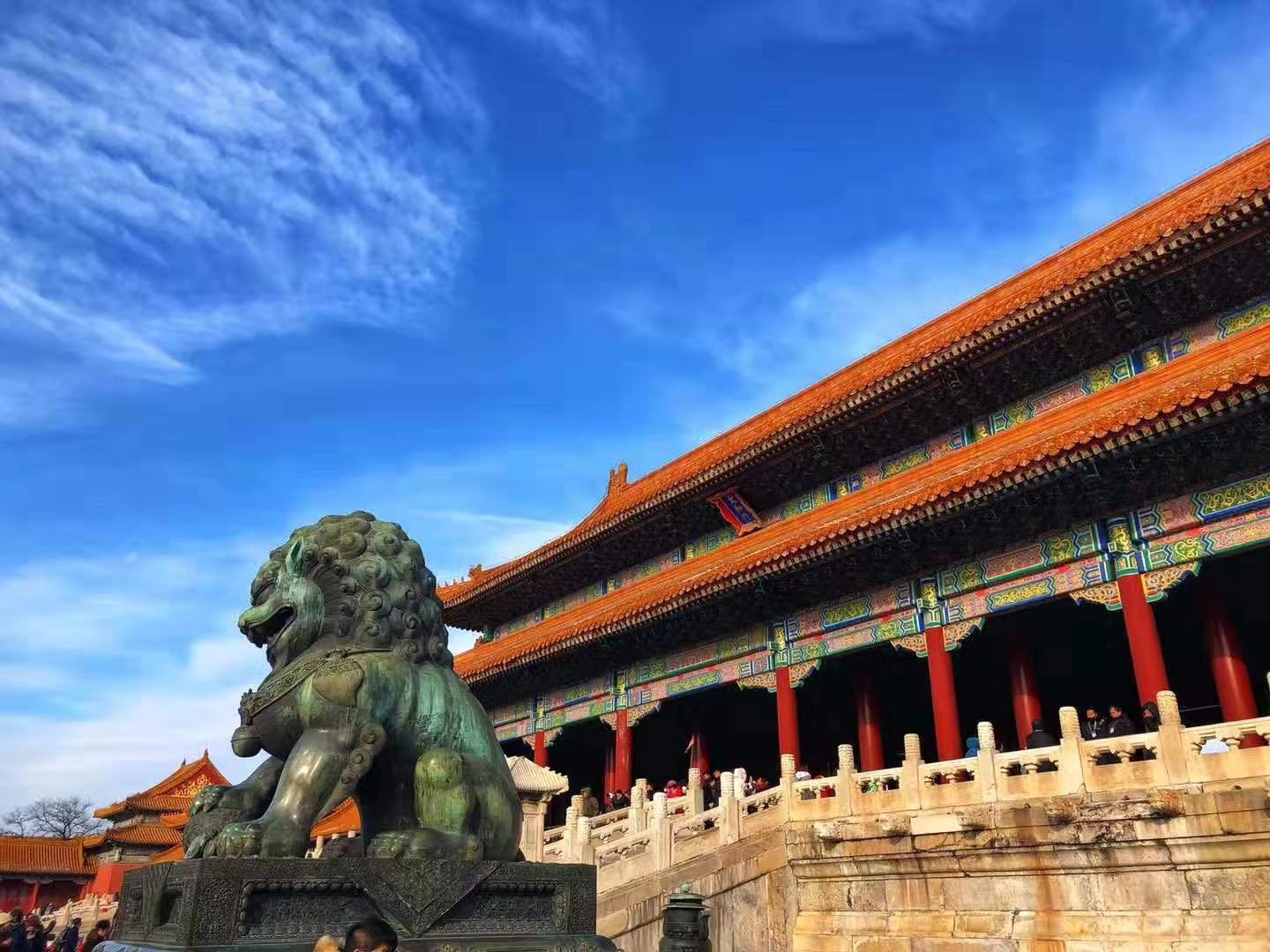 Forbidden City